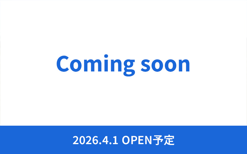Coming soon 2026年4月1日OPEN予定